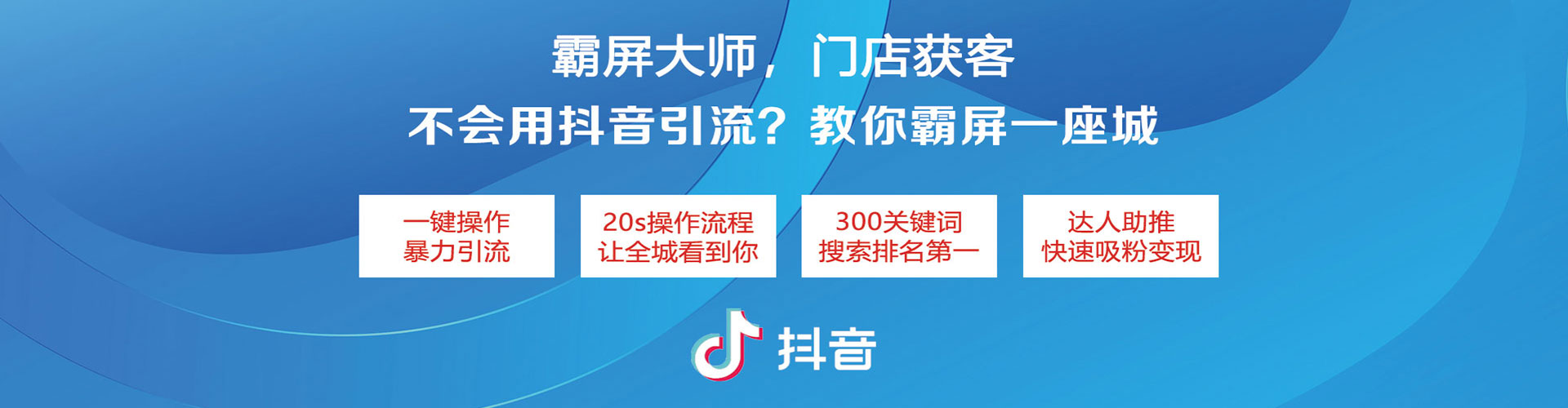 安泽百度推广托管